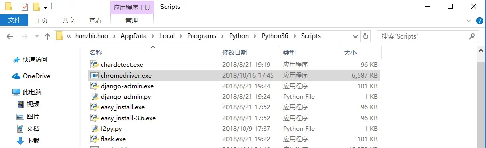 Selenium自动化测试入门指南