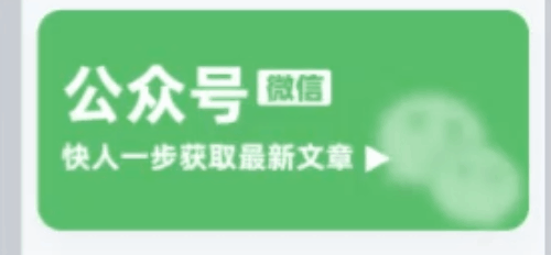 翻转动画