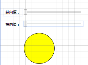 流量指示灯运行效果