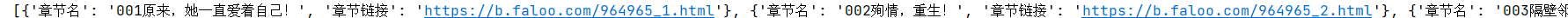 数据结构示例