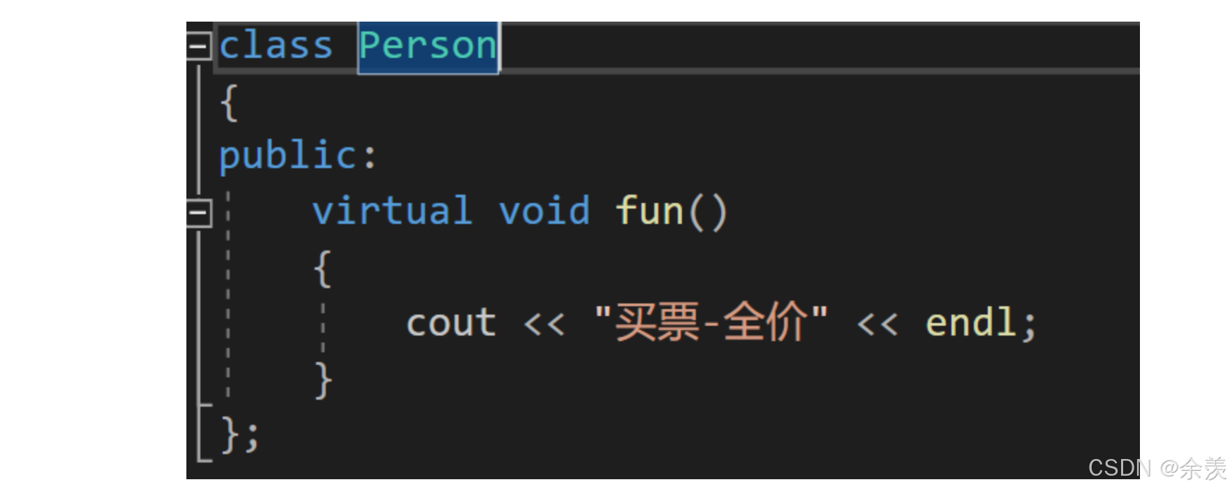 虚函数声明示意图