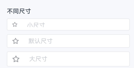 尺寸对比图