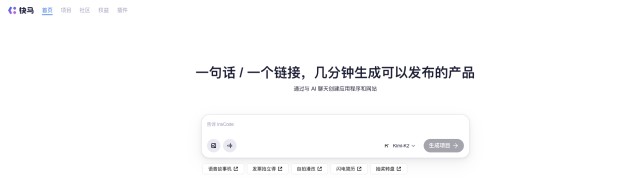 操作示意图