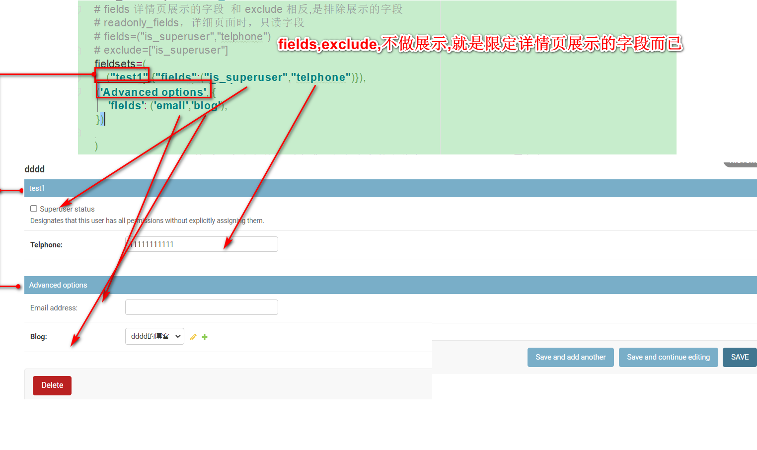 详情页效果