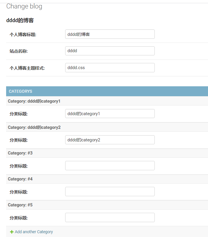 内联效果