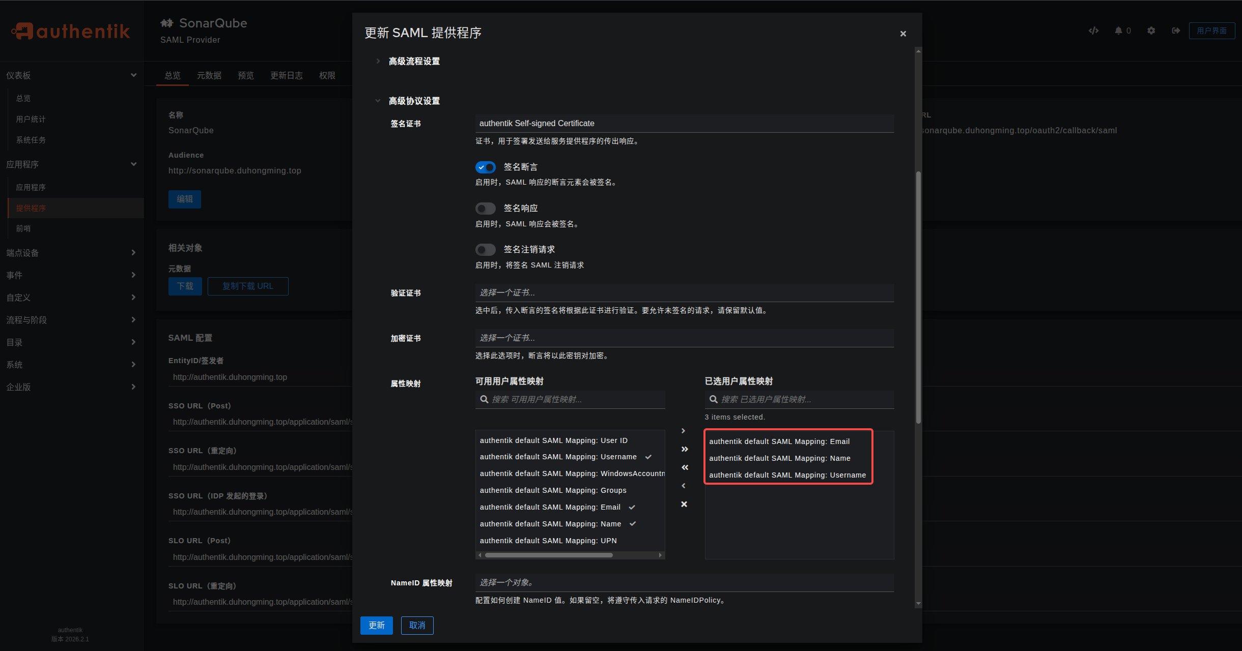 Authenticator Property Mappings