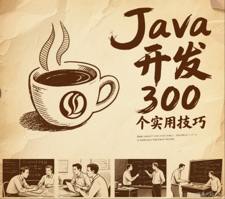 JNI与JNA性能对比