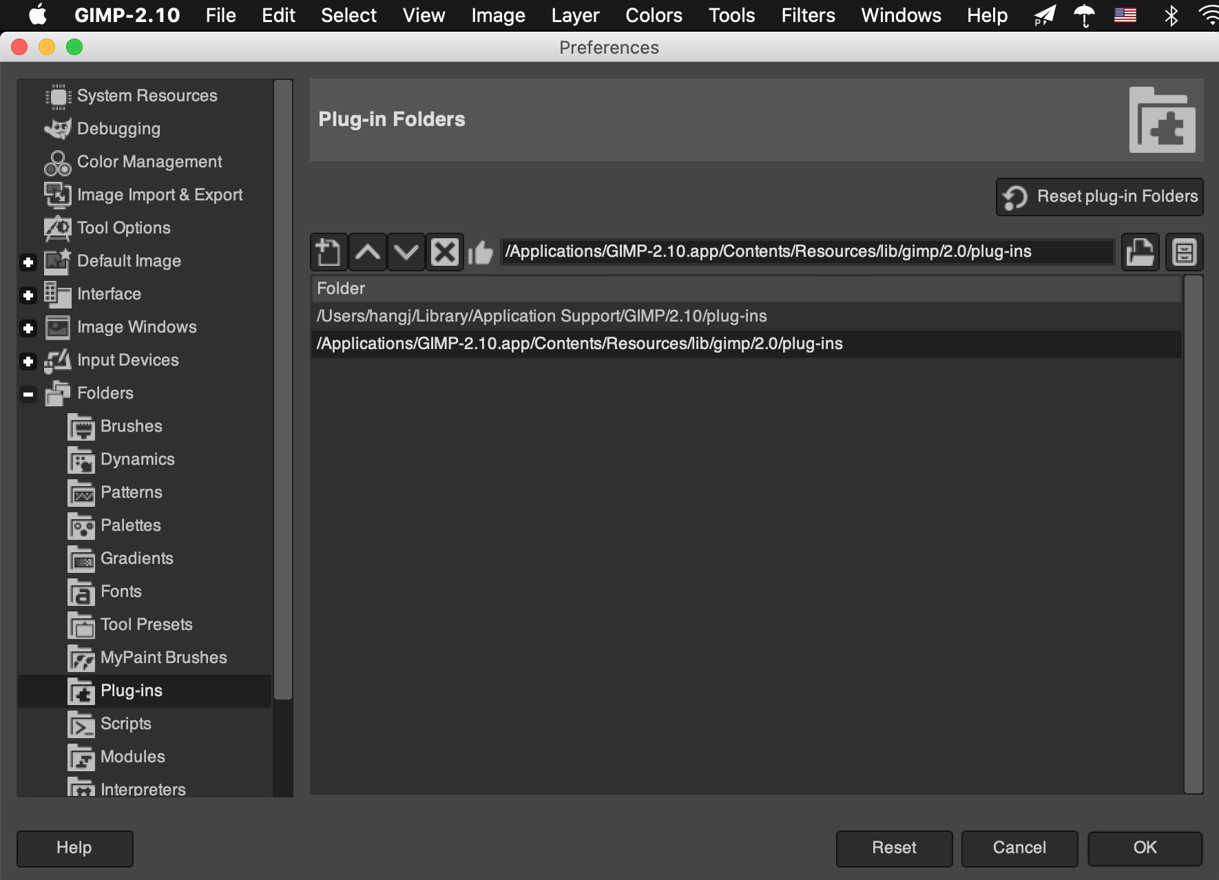 查看具体的 plug-ins 目录路径