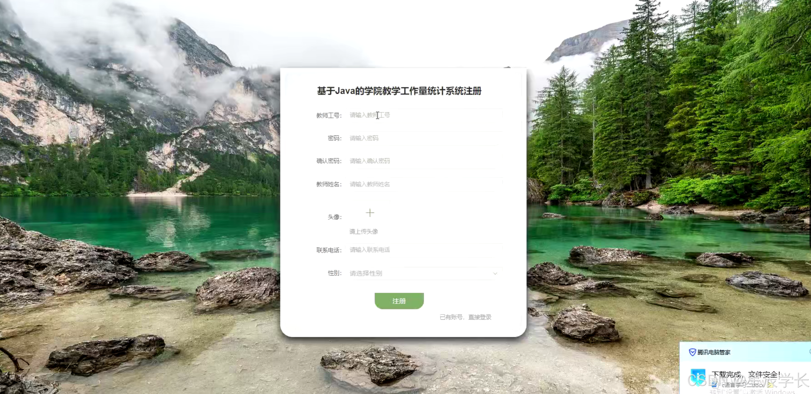 数据统计仪表盘