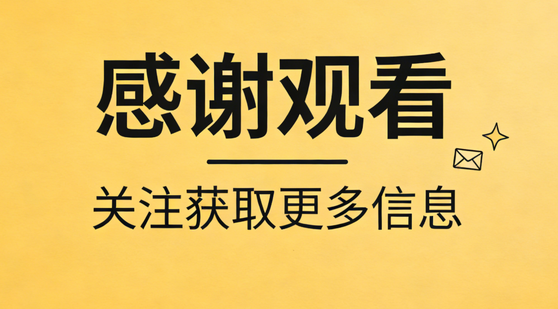 组合模式结构图