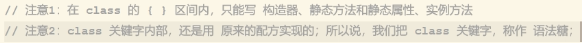 静态属性与实例属性区别图