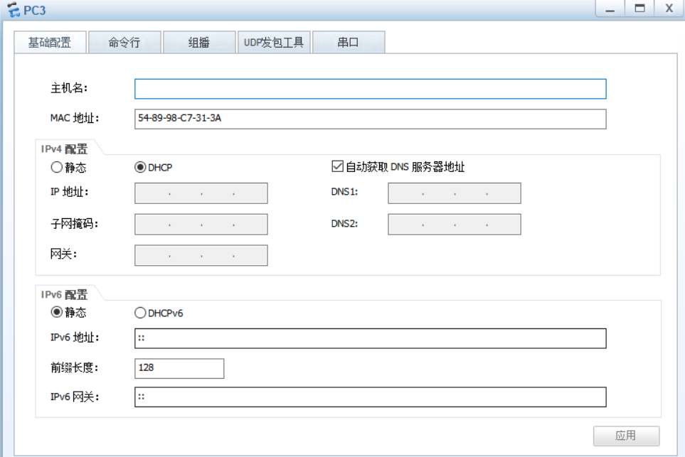 PC 接口设置