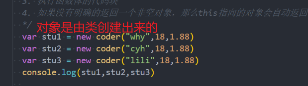 类与对象的关系图解
