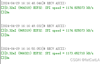 SPI速率统计界面