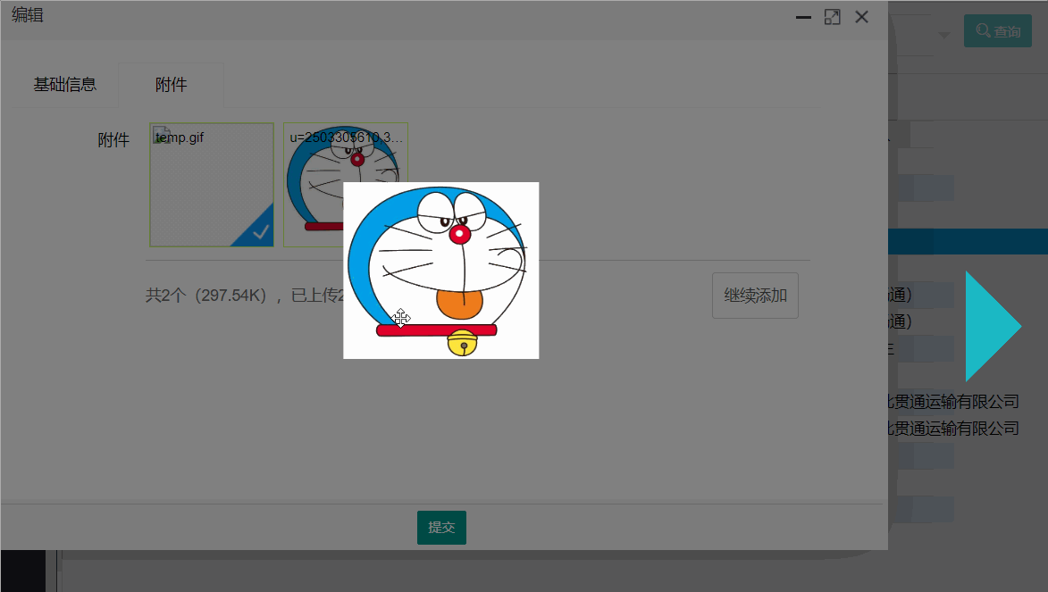 鼠标滚轮缩放图片交互效果演示