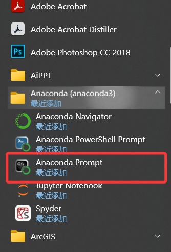 conda环境操作1