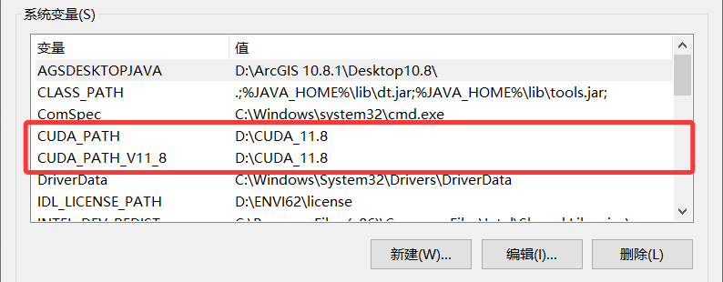 环境变量1