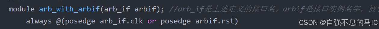 Interface as module port