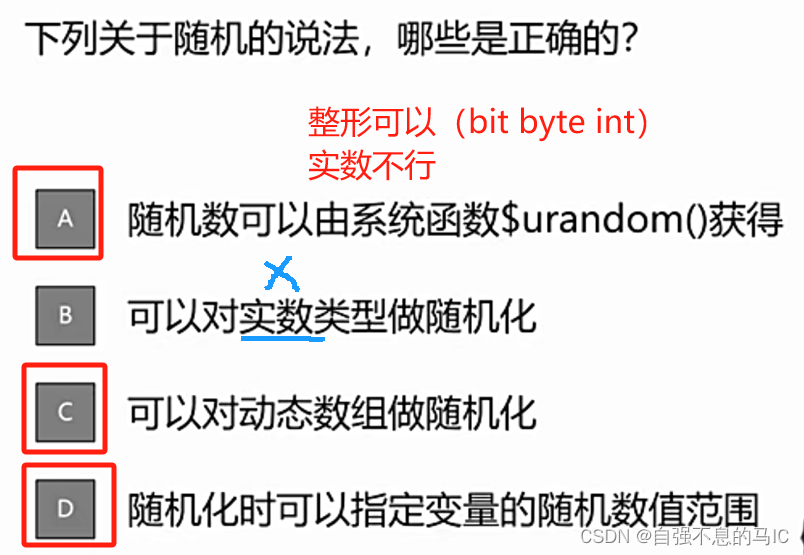 Randomization class example
