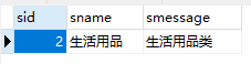 级联删除执行状态
