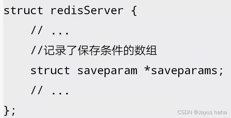 saveparams结构