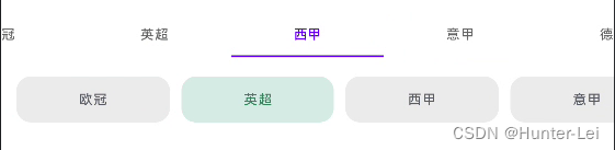 TabLayout 默认样式与自定义样式对比